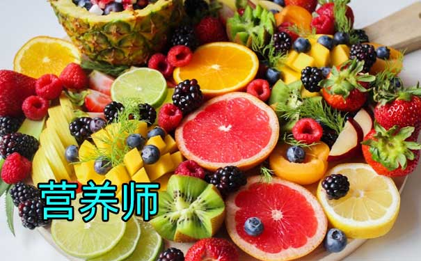 娄底公共营养师考试培训班哪个好？多少钱？