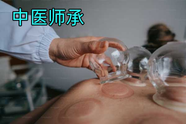 玉林中医师承培训班费用多少钱
