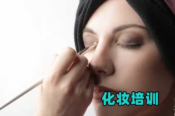 重庆紫缘专业化妆课程，让你成为美容达人