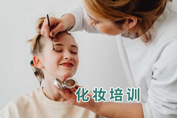 在沈阳学化妆到底要花多少钱？统丽课程价目表来了 