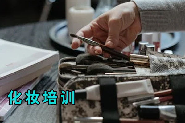 化妆不踩雷｜媚思嘉真人示范日常通勤妆步骤