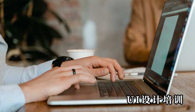 昆明UI设计培训机构_UI设计线下班内容_学费多少钱？