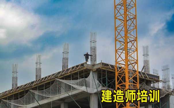 太原二级建造师培训机构_培训班多少钱？