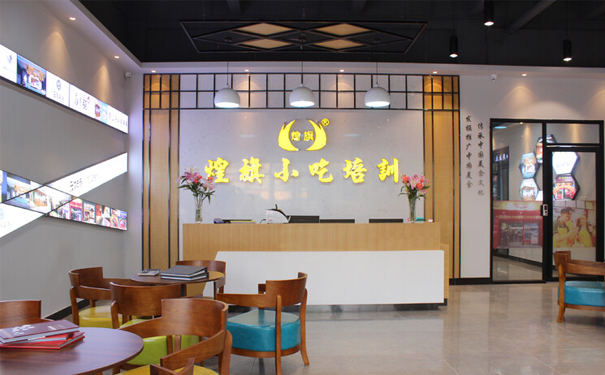 2026年贵阳小吃培训学校盘点与择校参考