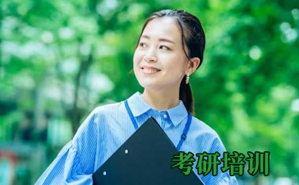 青岛考研培训班费用大概多少？这个“迷”我今天帮你解开！