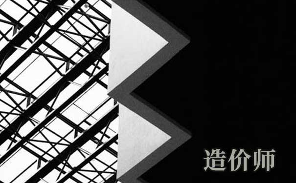 备考一级造价师，精选两家靠谱培训学校，速看推荐！