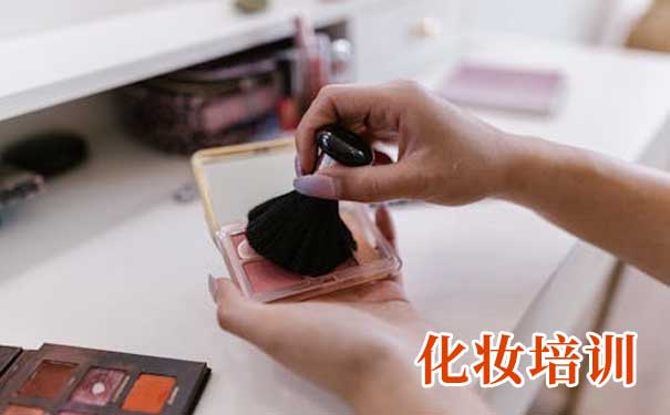 在沧州学了三个月化妆，我才明白这件事比技术更重要