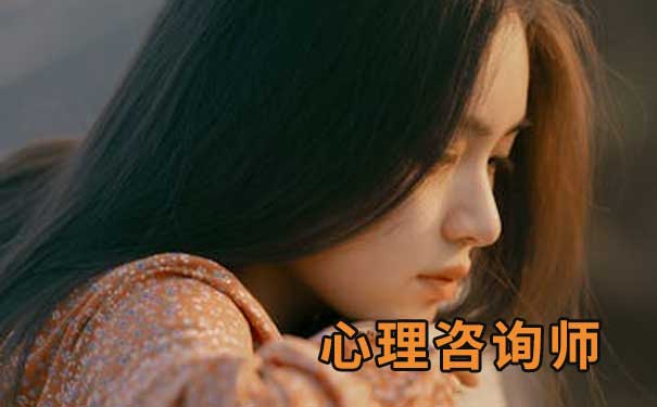 太原心理咨询师培训机构哪家比较好？