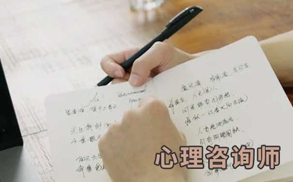 武汉心理咨询师培训学费大概多少钱？