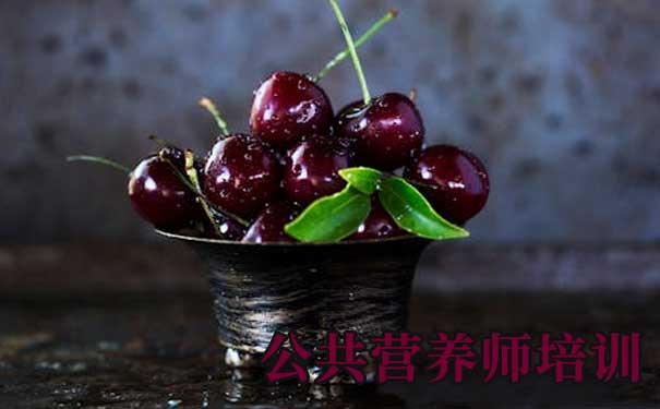 泰安公共营养师培训费用需要多少钱？